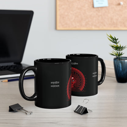 Divine Essence - Artistic Ceramic Mug